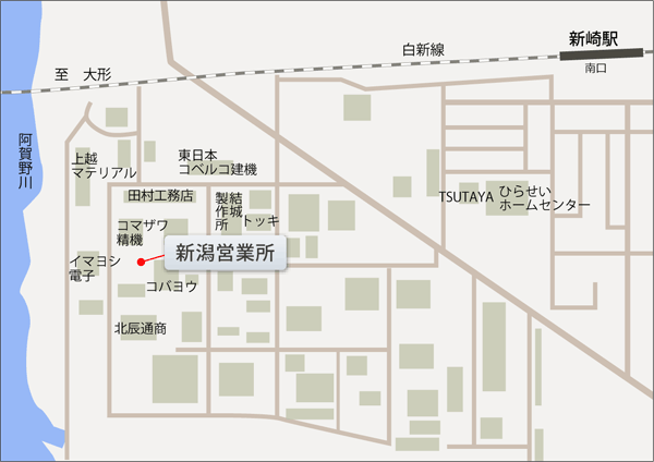 新潟営業所案内