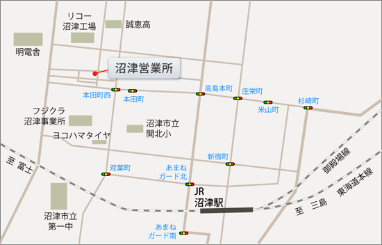 沼津営業所案内